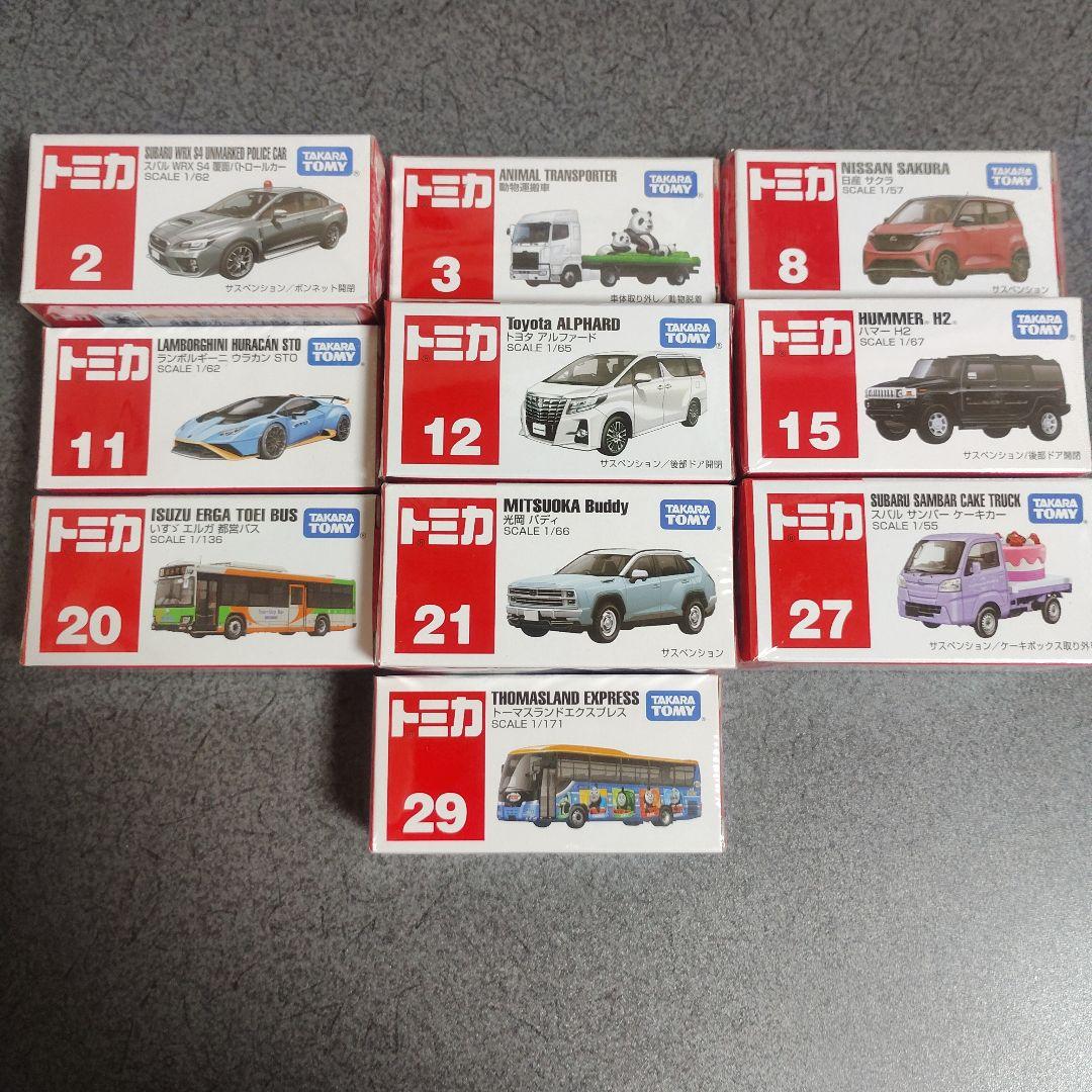 トミカセット 37台 トミカ 37台セット