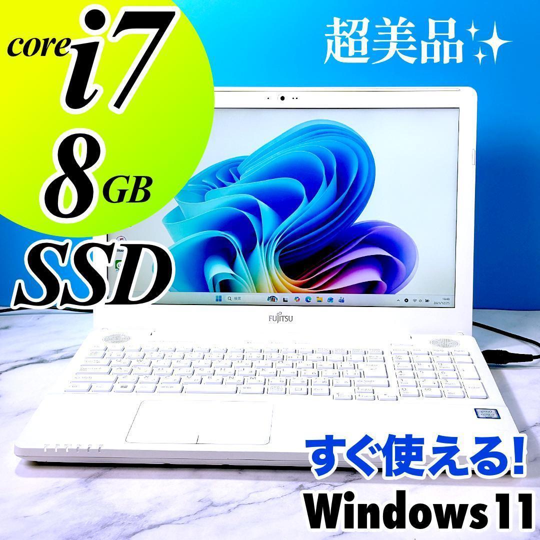美品☆Corei7・8GB・SSD512・Win11・ホワイト・ノートパソコン - メルカリ