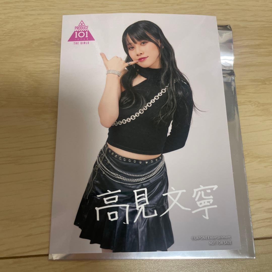 ME:I 高見文寧 直筆サイン入りチェキ ME:I 高見文寧 生写真