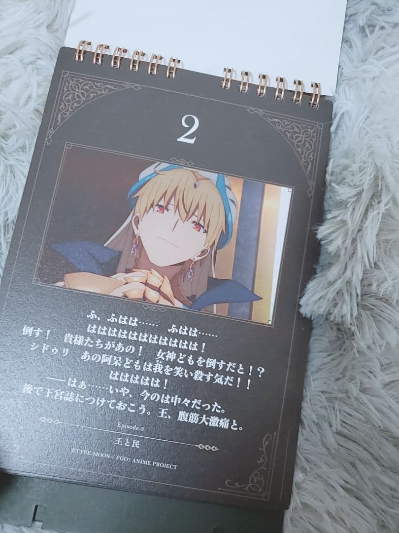 完売品 FGO 日めくり万年カレンダー ギルガメッシュ王の御言葉 - メルカリ