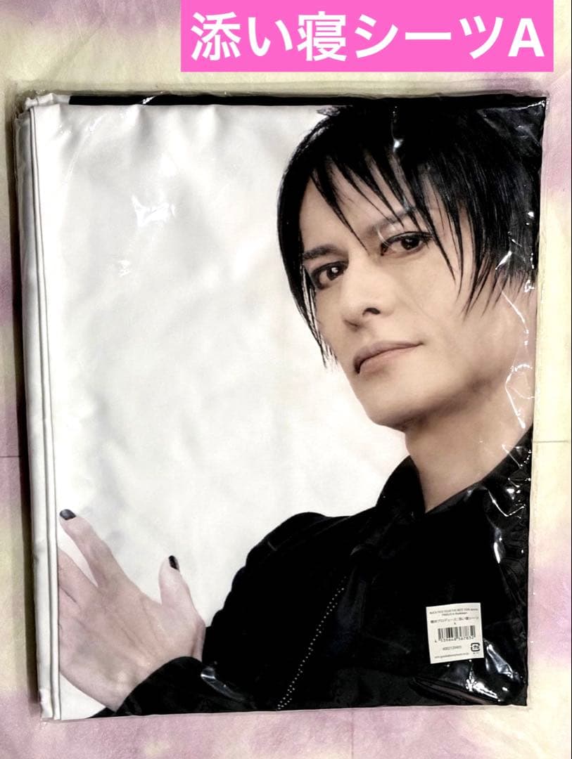 櫻井敦司 プロデュース 添い寝シーツA BUCK-TICK Amazon.co.jp: バクチク 櫻井敦司 添い寝シーツ A BUCK-TICK : ホーム