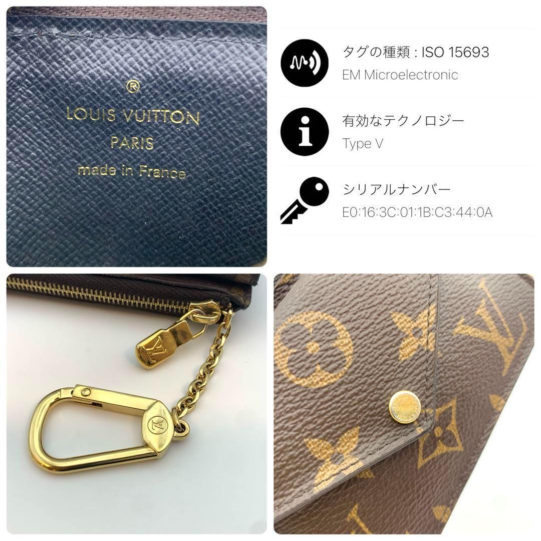 ✨美品✨ ルイヴィトン ポルトカルトレクトヴェルソ ケース 財布 IC搭載