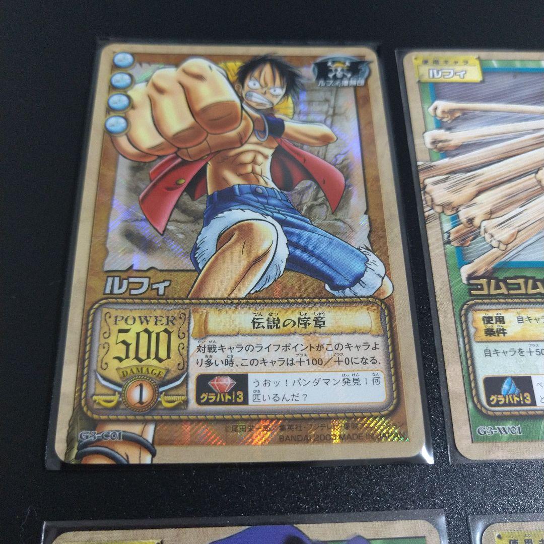 カードダスEX ワンピース トレーディングカードセット 8枚追加