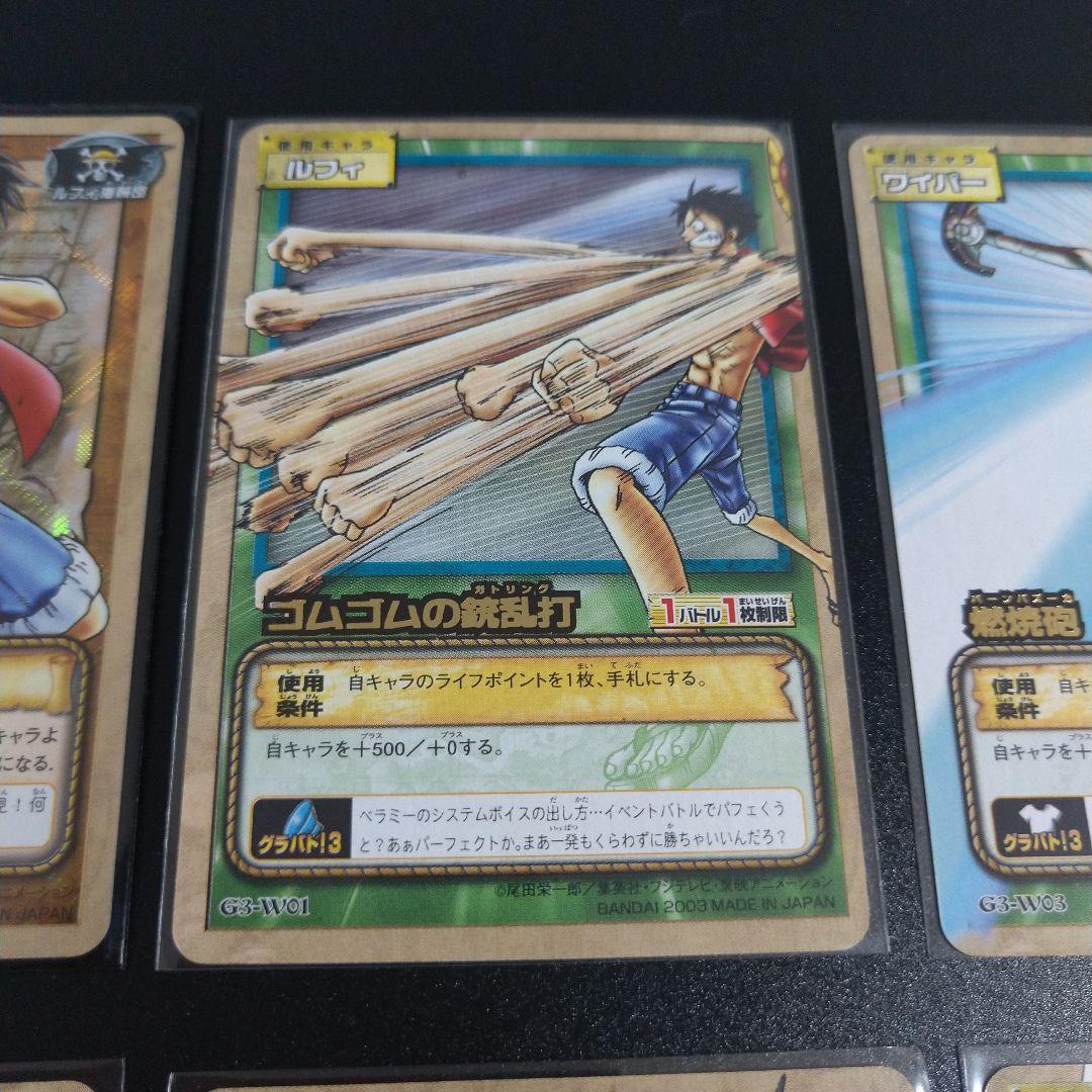 カードダスEX ワンピース トレーディングカードセット 8枚追加