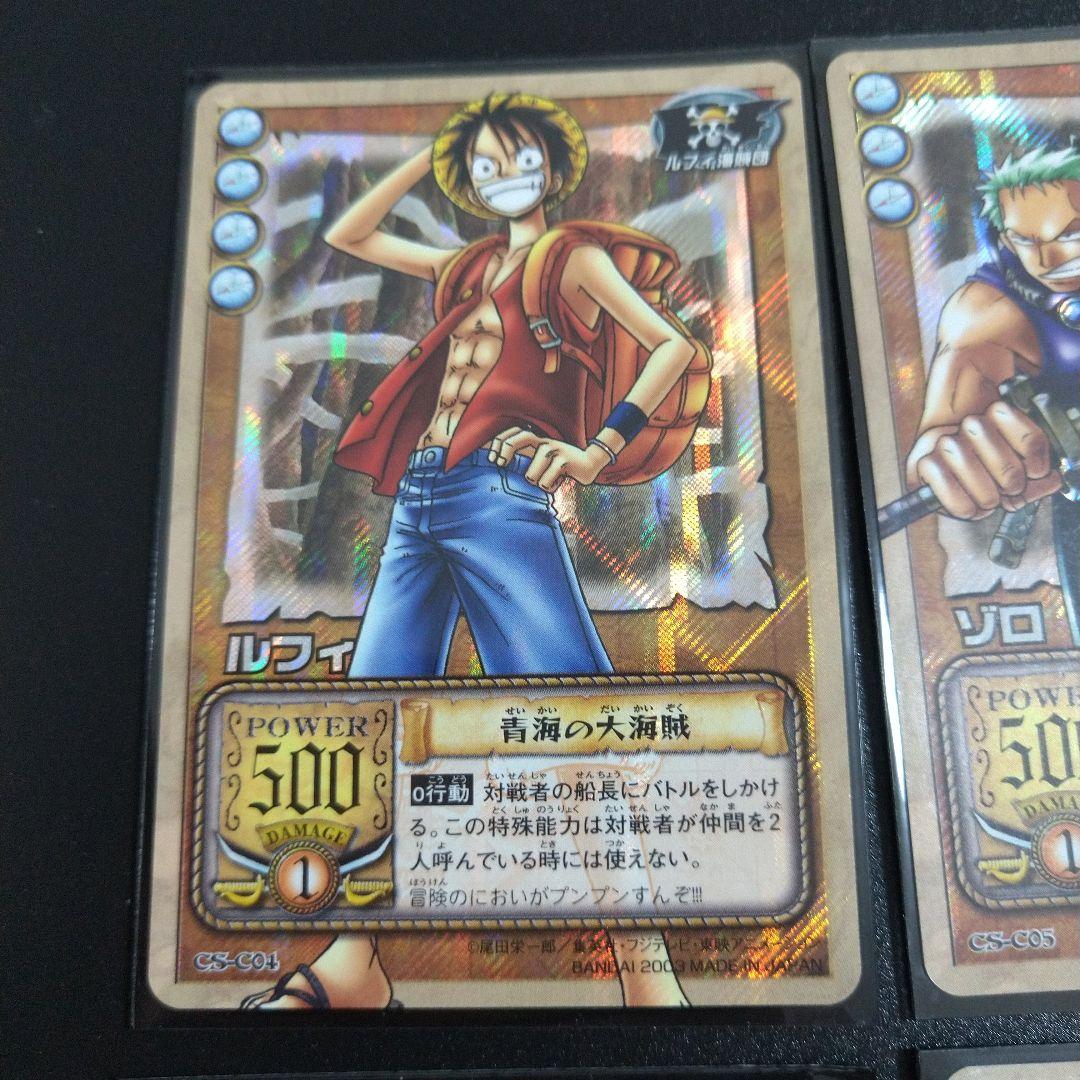 カードダスEX ワンピース トレーディングカードセット 8枚追加