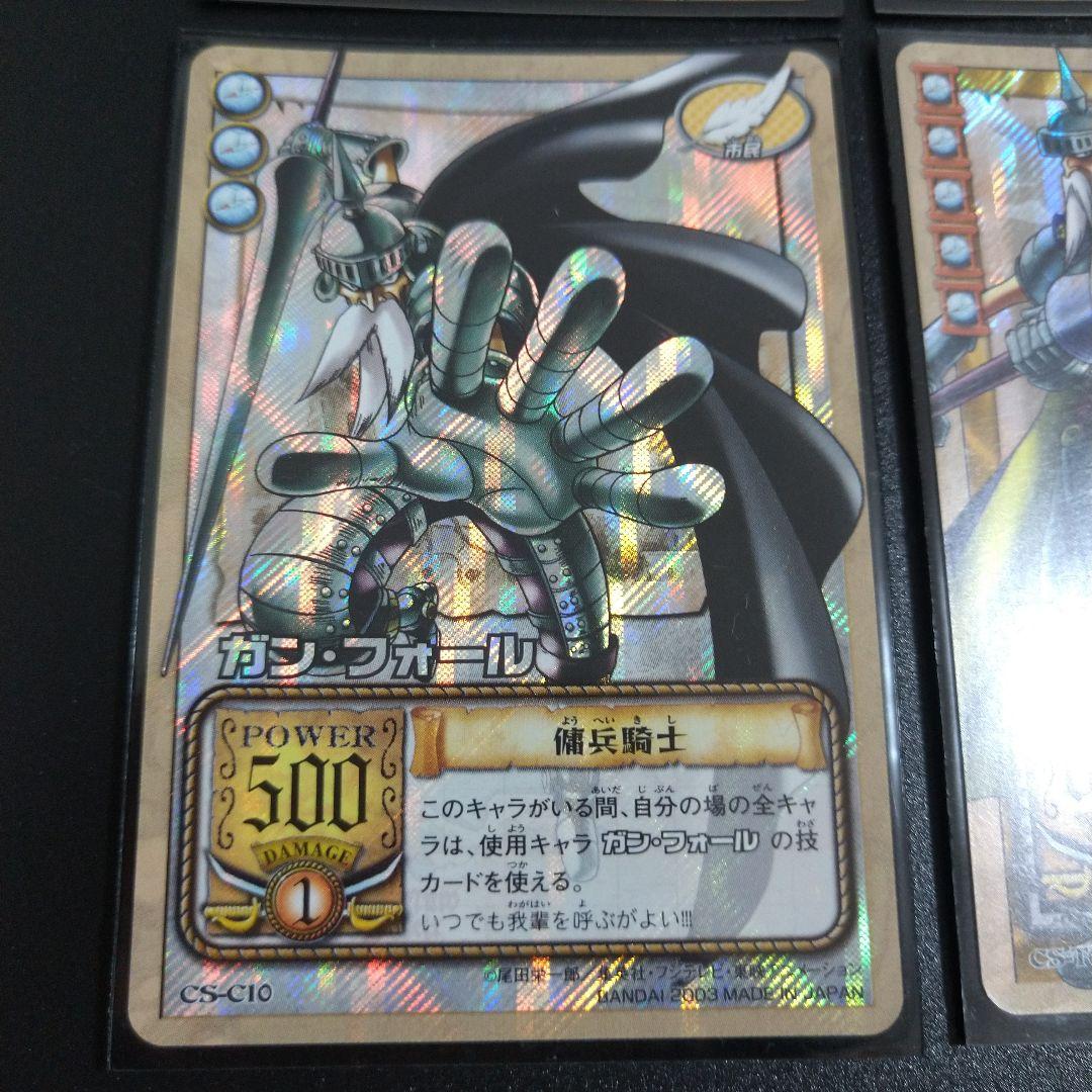 カードダスEX ワンピース トレーディングカードセット 8枚追加