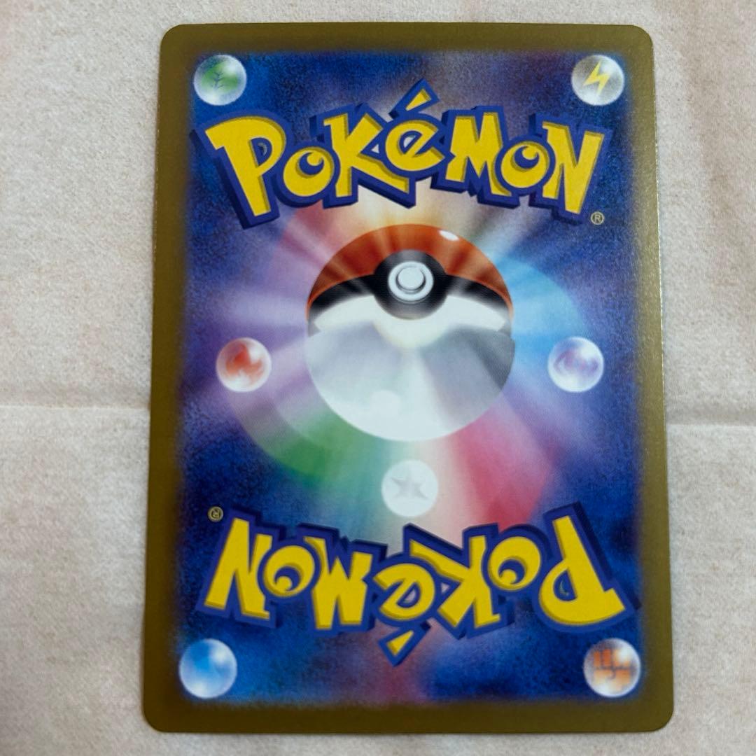 メガゲンガーex SAR 新品　ポケモンカード