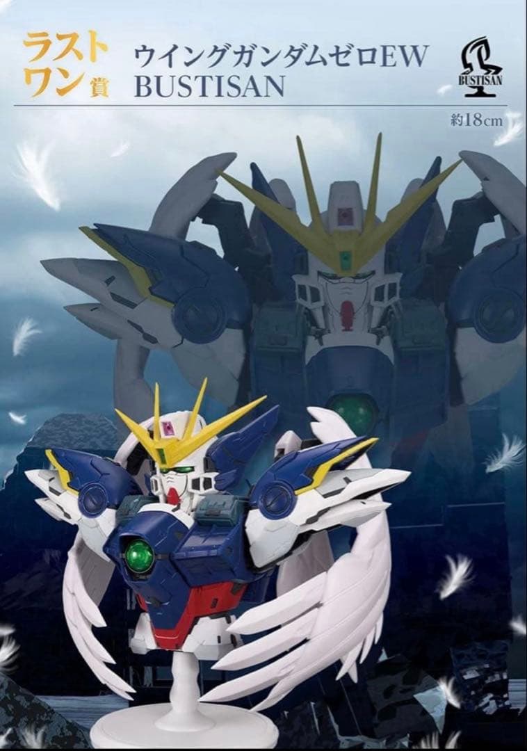 ラストワン賞 ガンダムW 1番くじ 30th Anniversary - メルカリ