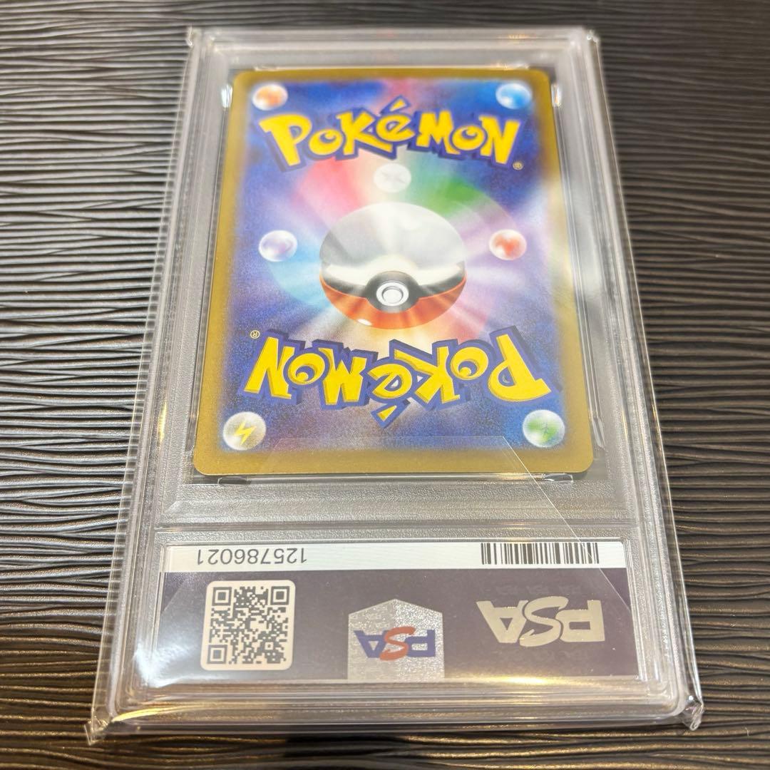 ★PSA10★ メガラティアスex SAR 088/063 メガシンフォニア