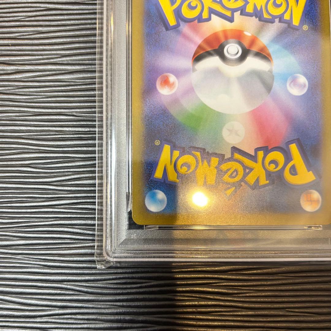 ★PSA10★ メガラティアスex SAR 088/063 メガシンフォニア