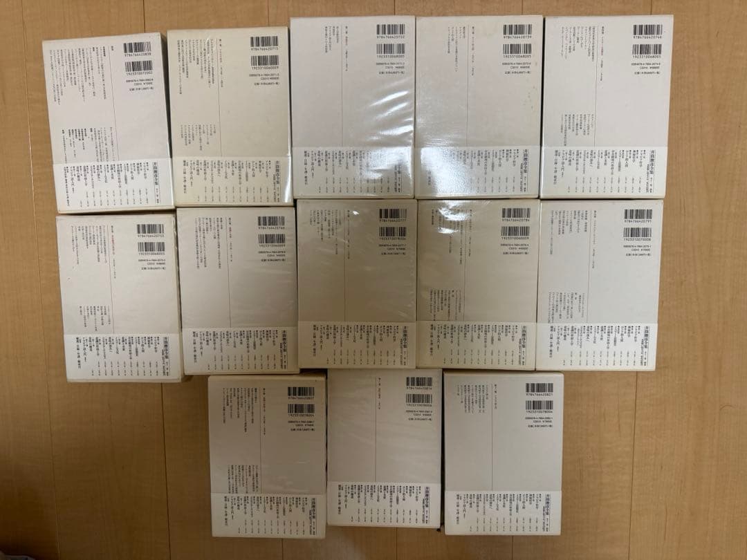 週末セール］ 井筒俊彦全集 全揃い （初版 慶應義塾大学出版会）