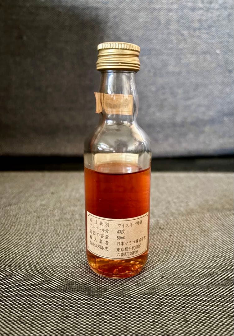 MACALLAN マッカラン 1964 ミニボトル 特級 ウイスキー古酒 未開封