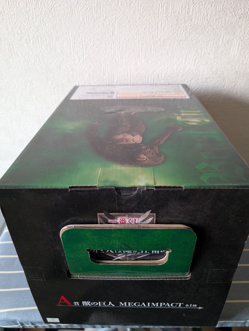 バンダイ 獣の巨人 MEGAIMPACT