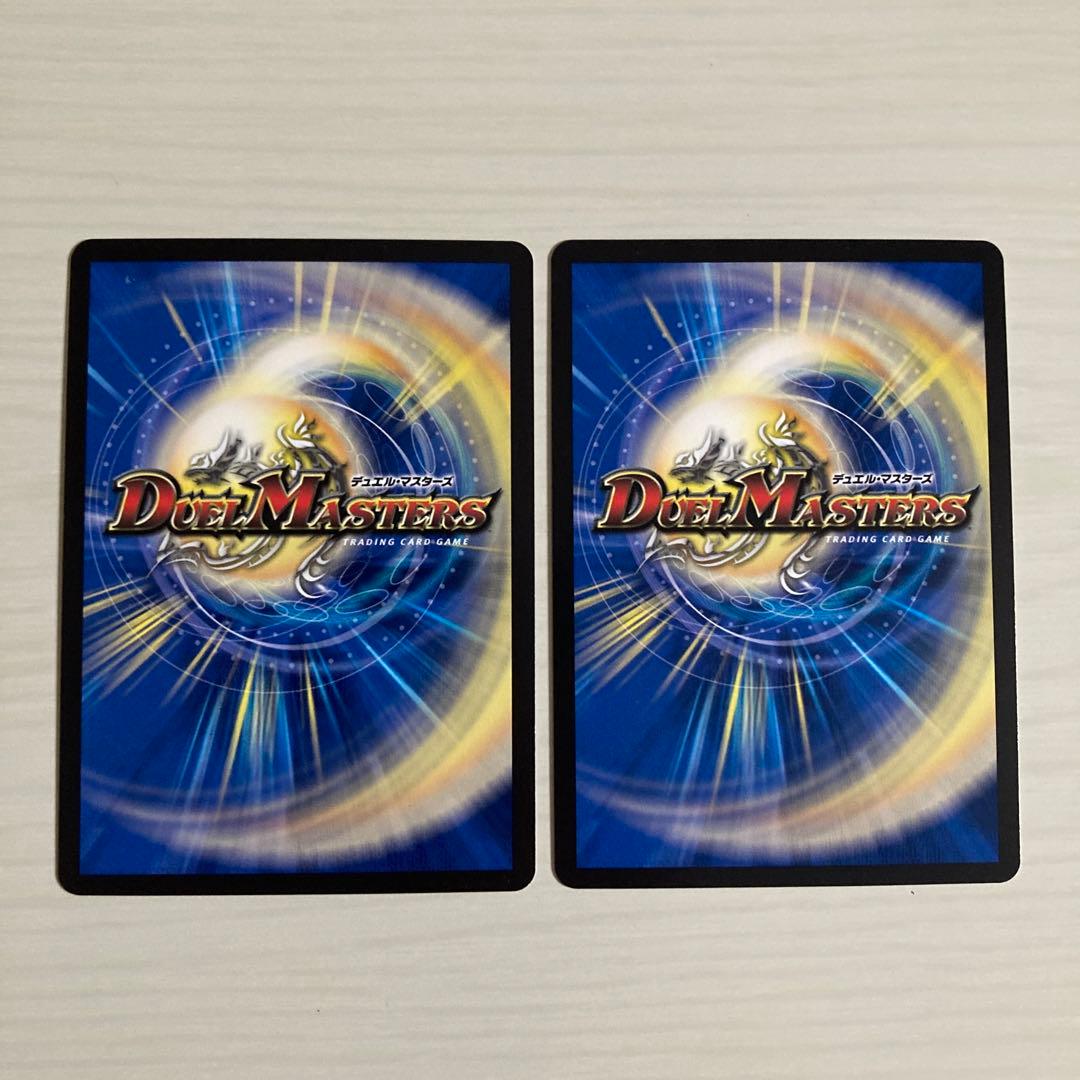 メルカリ便 飛翔龍 5000VT CS プロモ 2枚セット - メルカリ