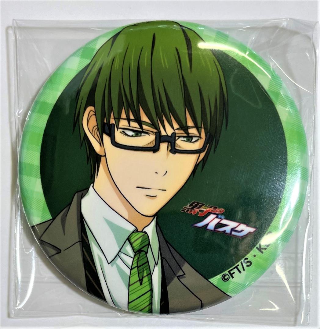 黒子のバスケ 緑間真太郎 ジャンプフェスタ2019 クランチチョコ 缶