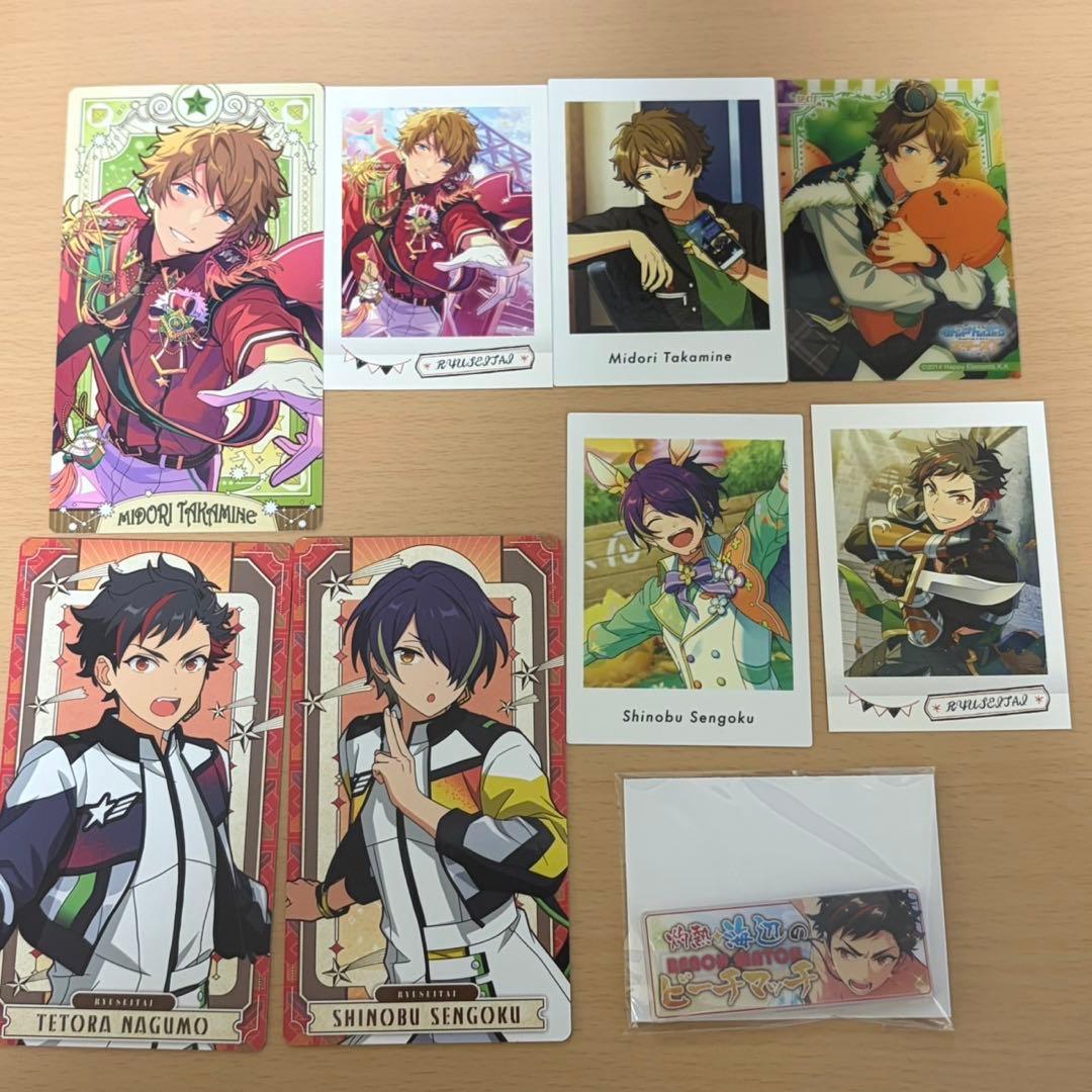 あんスタ あんさんぶるスターズ 流星隊 南雲鉄虎 高峯翠 仙石忍 セット