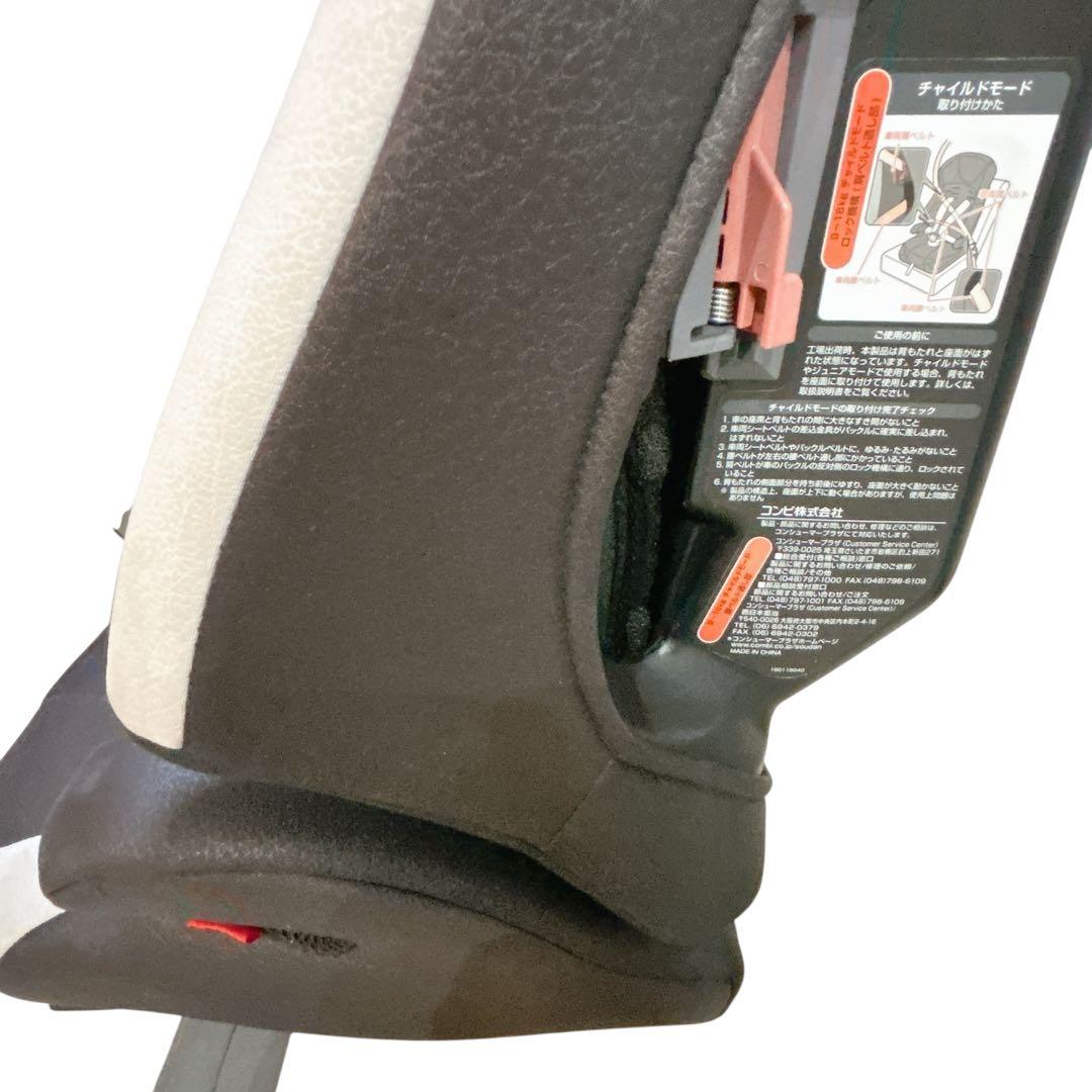 【美品】コンビ ジョイトリップ エッグショック S GG トリノブラック