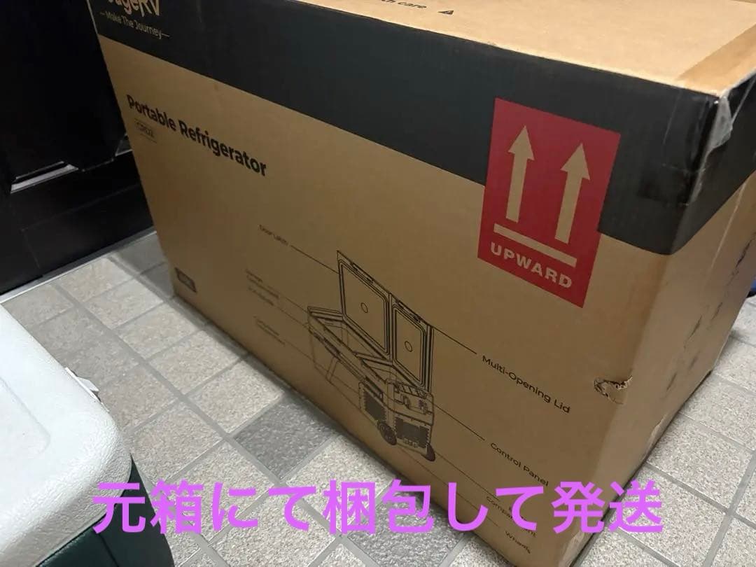 BougeRV ポータブル冷蔵庫　50L