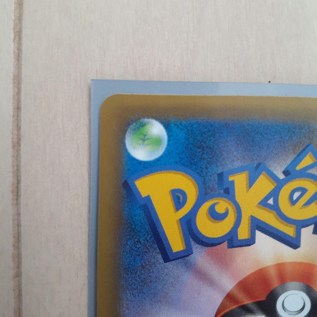 ポケモンカード　レックウザ 25周年記念