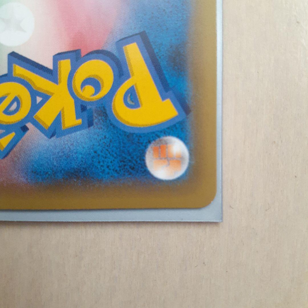 ポケモンカード　レックウザ 25周年記念