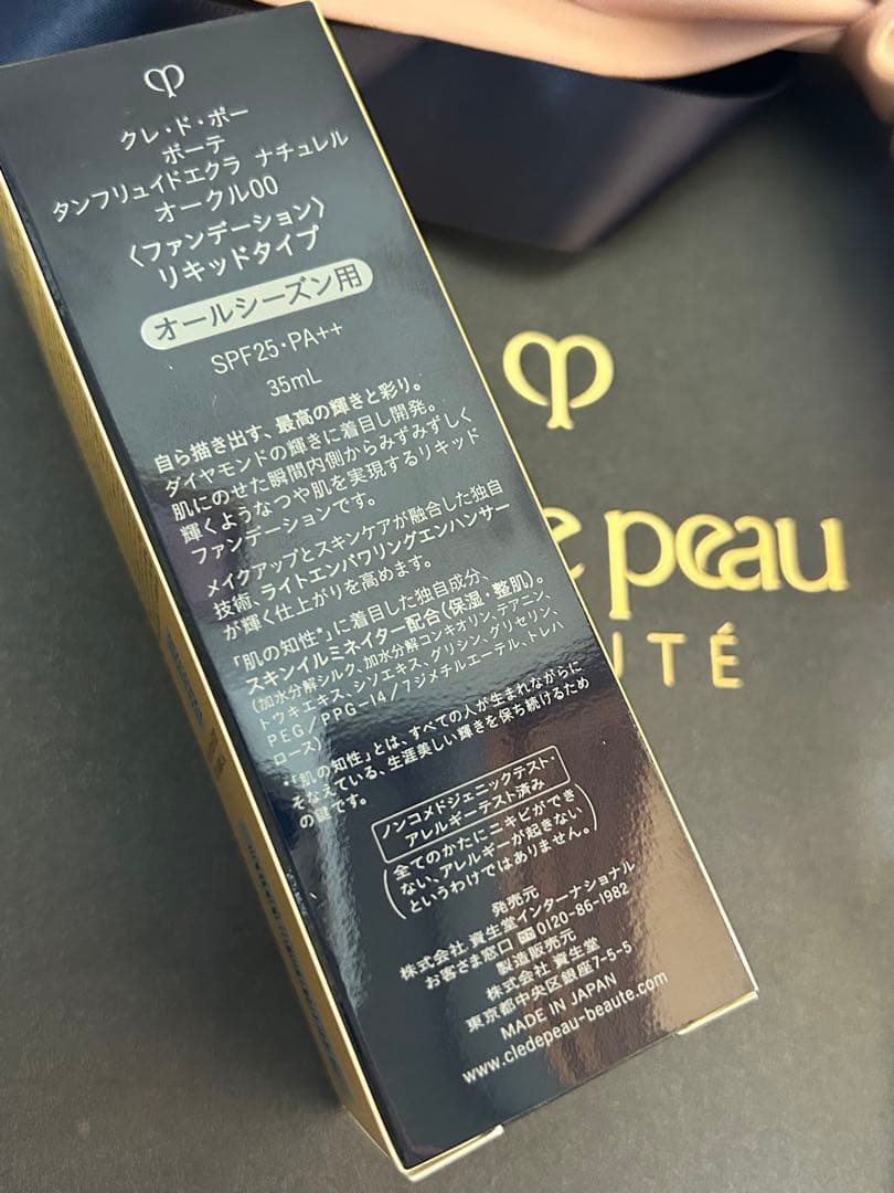 極美品⭐︎クレドポーボーテタンフリュイドエクラナチュレル⭐︎オークル00