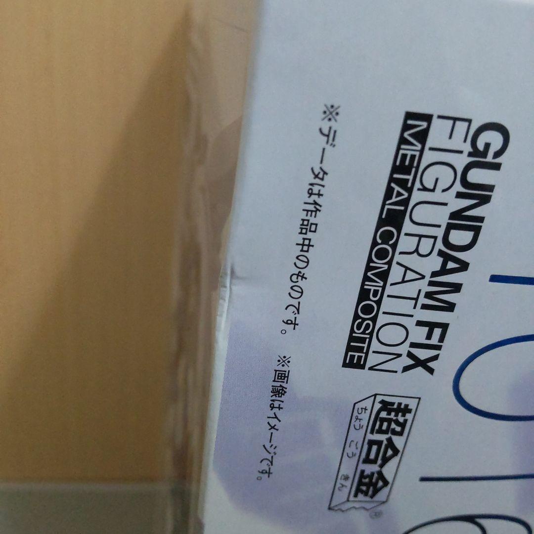 魂ウェブ商店限定 メタルコンポジット ウイングガンダムゼロ EW 未開封