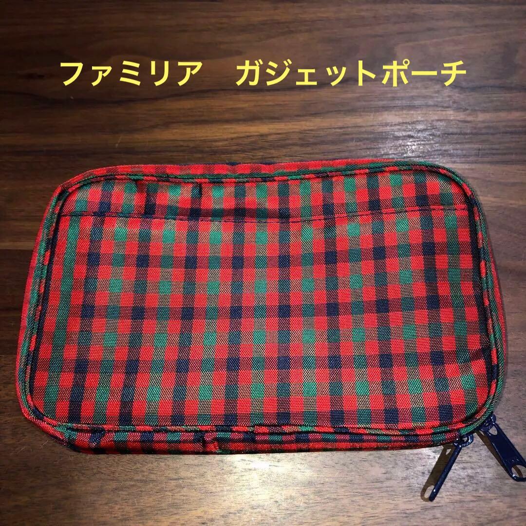 ファミリアガジェットポーチ赤