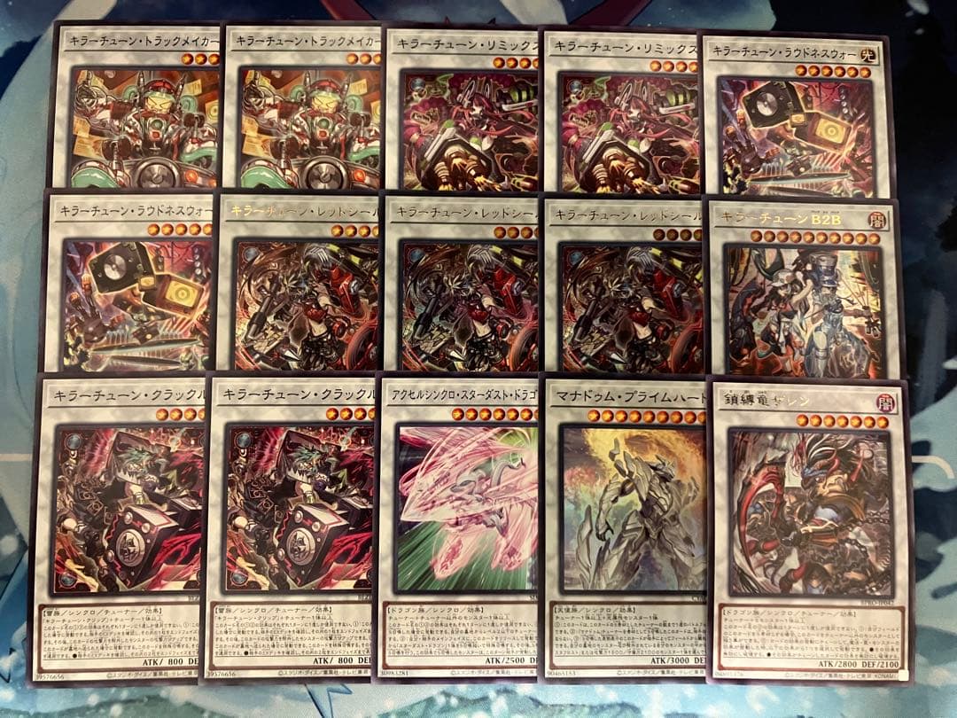 フォロワー様5%オフ　大会構築　キラーチューンデッキ　①