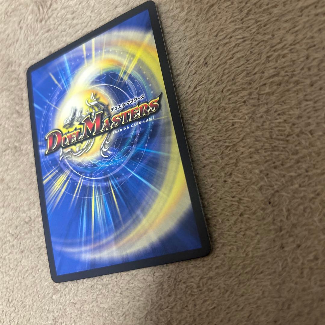 禁断竜王 Vol-Val-8 SP