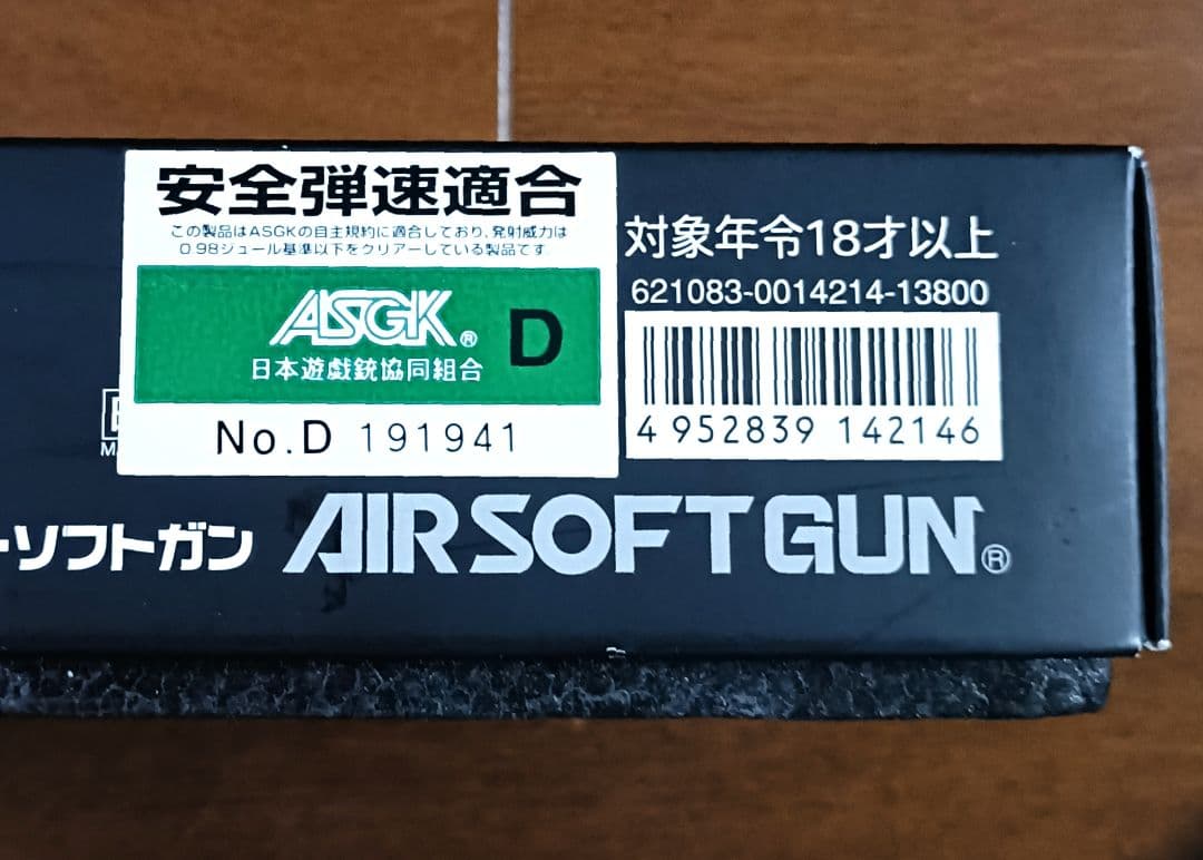 東京マルイ グロック26 アドバンス ガスブロ ハンドガン GLOCK26