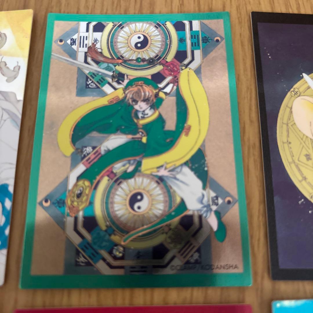 あ*き様 カードキャプターさくらトレカ６枚セット①