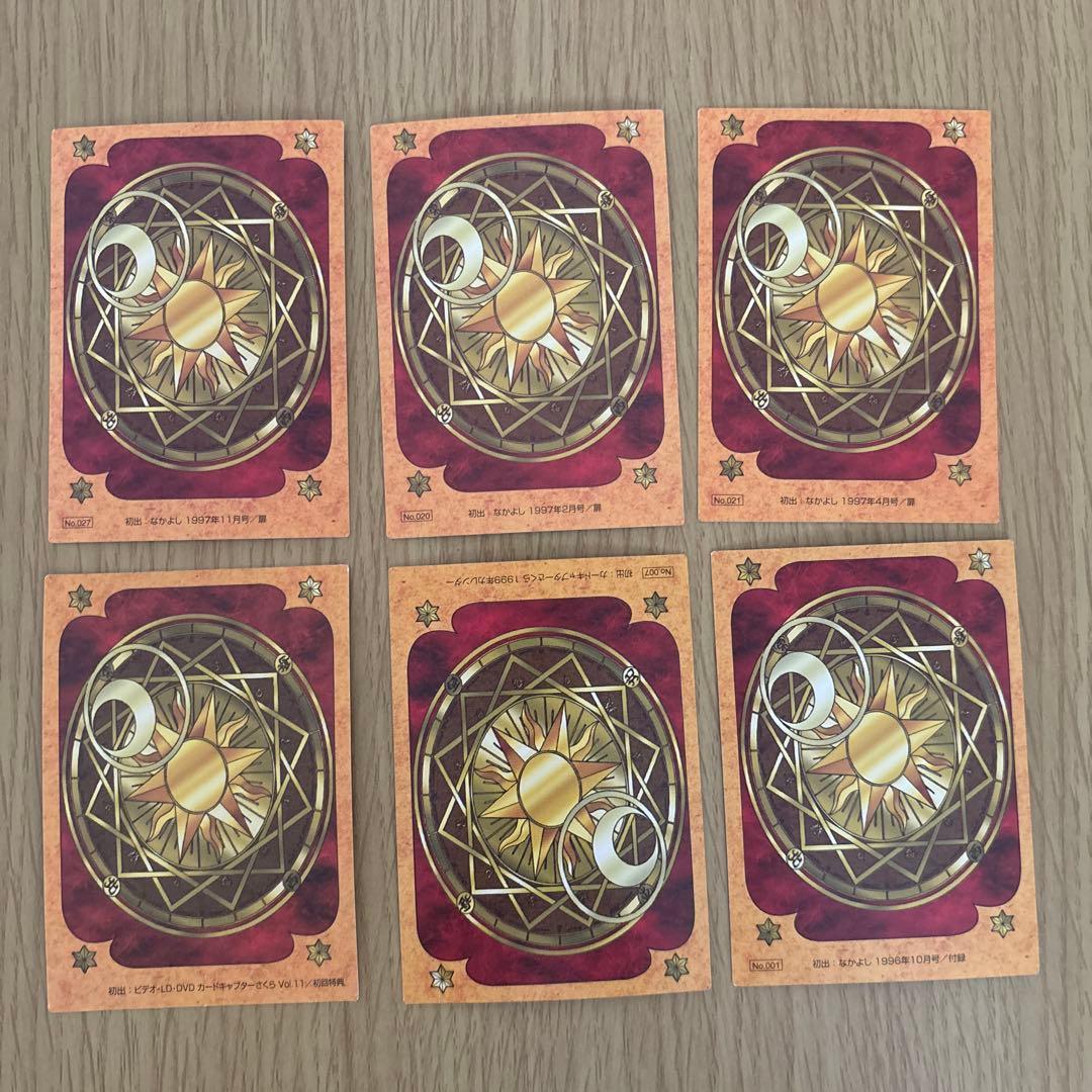 あ*き様 カードキャプターさくらトレカ６枚セット①