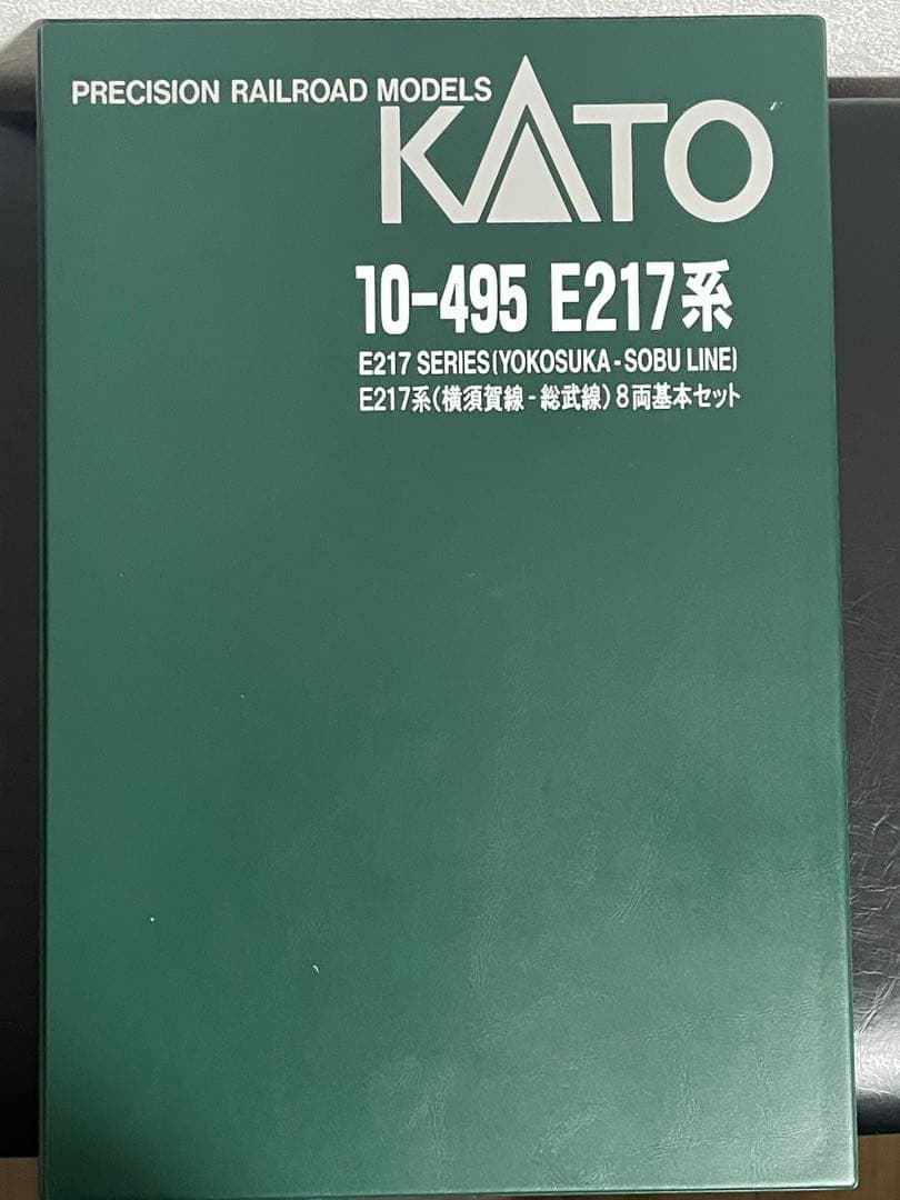 【室内灯入り】KATO 10-495 E217系総武快速線・横須賀線8両セット