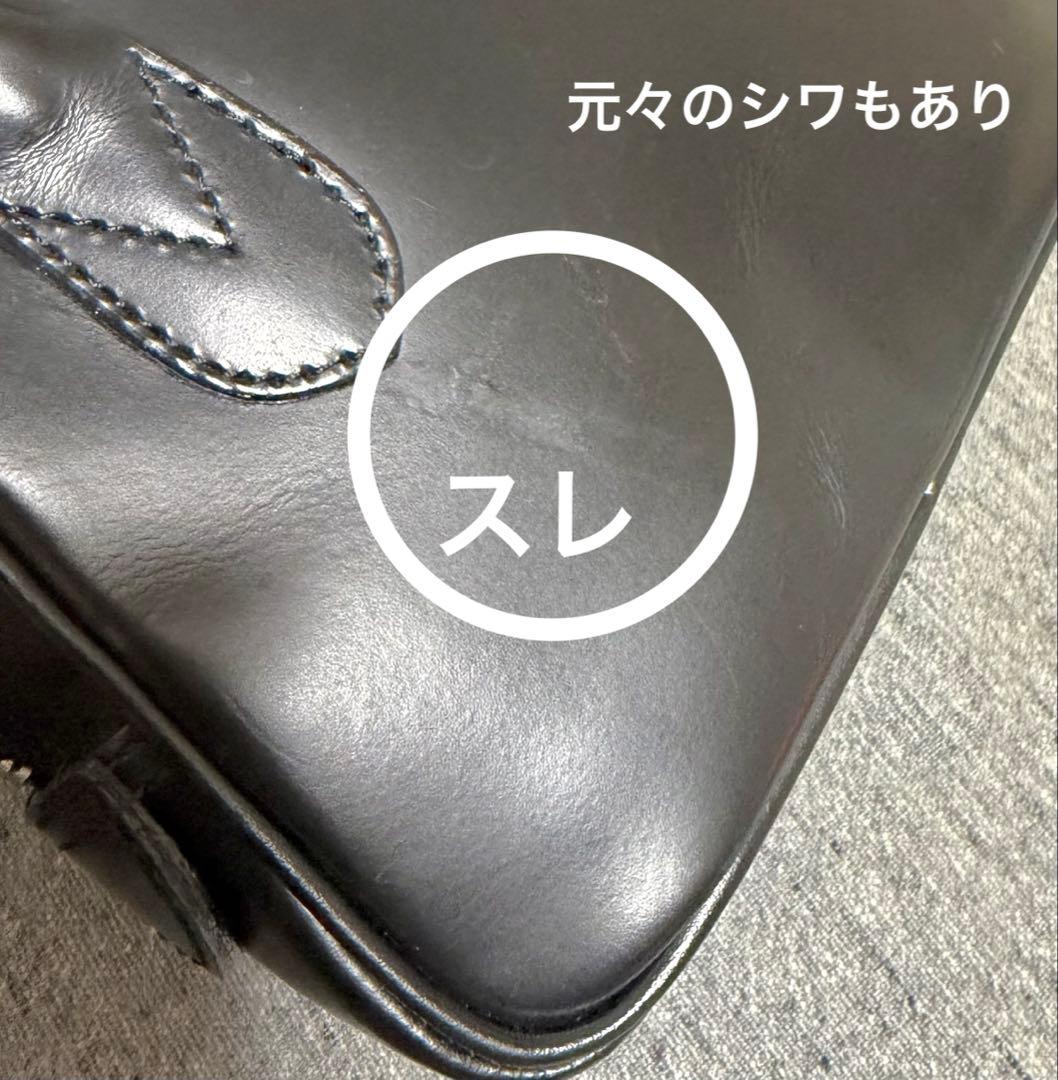 GOMME des GARÇONS 青山バッグ 台形ステア サイズ1