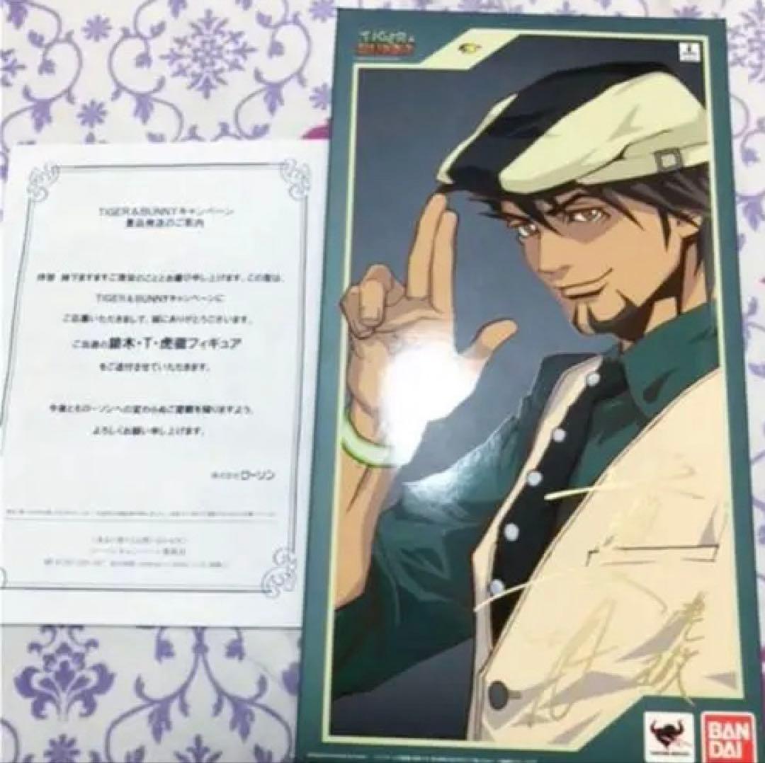 平田広明さんサイン入りドール】TIGER&BUNNY 鏑木・T・虎徹 2PM - メルカリ