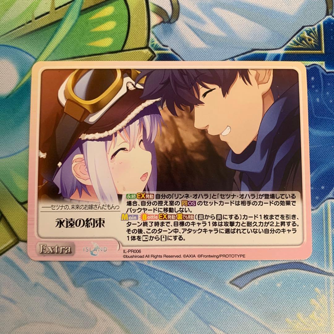 リンネ　chaostcg デッキ