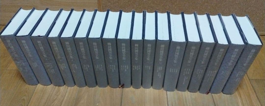 柳田國男全集 1～33巻 筑摩書房 すべて月報あり