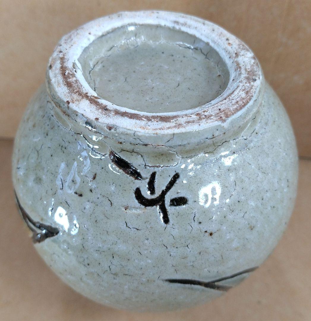 本物保証】金城次郎「徳利」「壷屋焼 ぐい呑」2セット全共箱 栞2 人間 【