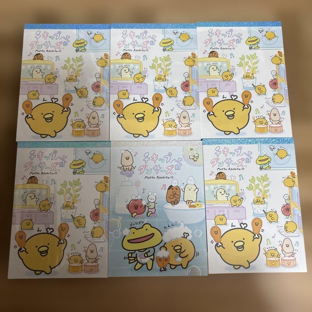 新品・サンエックス・リラックマ・すみっコ・ぽかんとたん・メモ帳