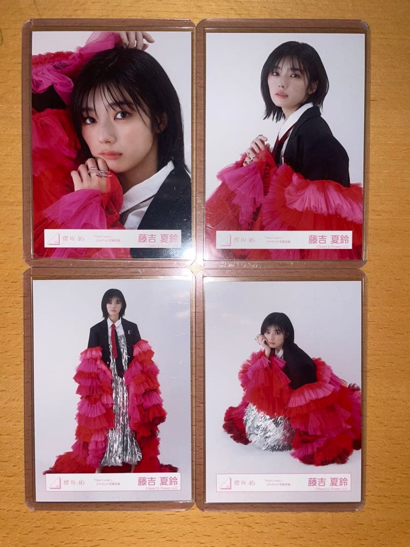 櫻坂46 藤吉夏鈴 Start over! 生写真 コンプ スタオバ