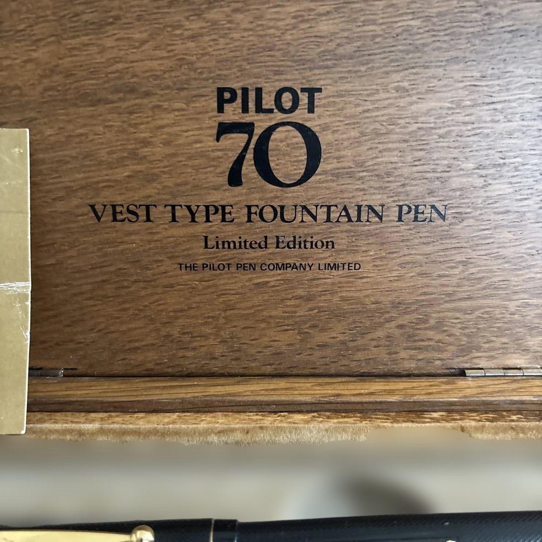 PILOT 70 VEST TYPE FOUNTAIN PEN 限定版