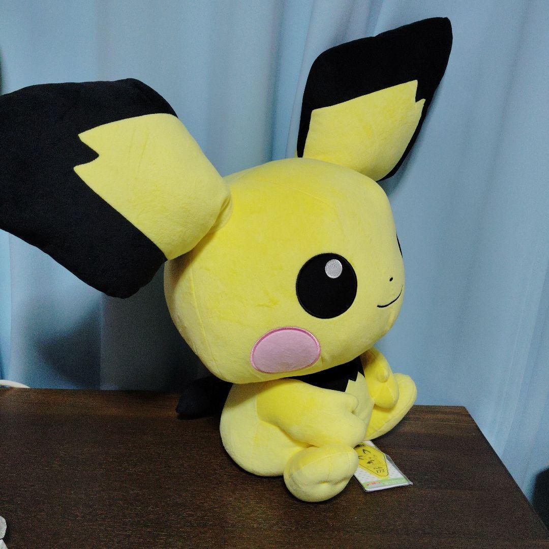 ポケモン★♥ピチュー♥★Big More!★特大ぬいぐるみ・ルームキーホルダー