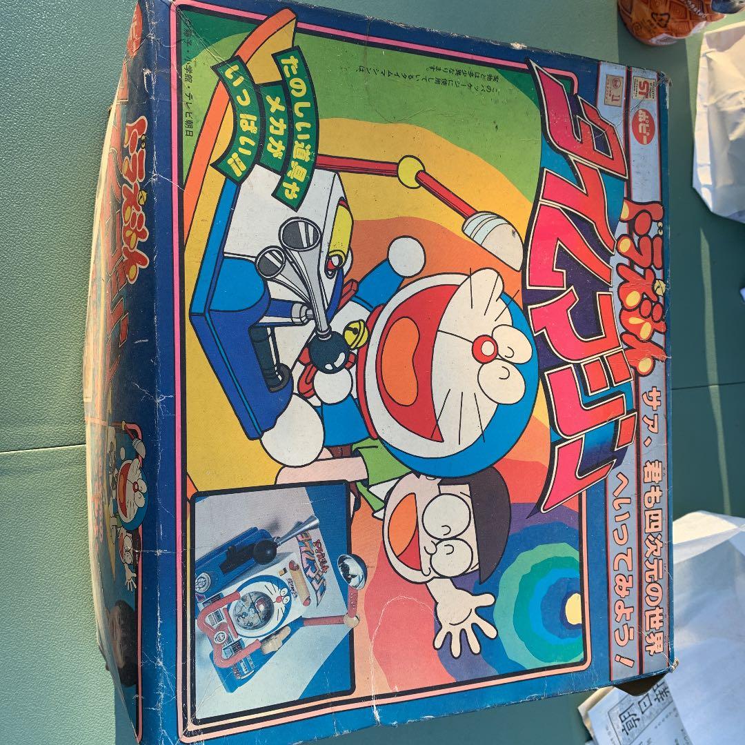 ドラえもん タイムマシン ポピー製