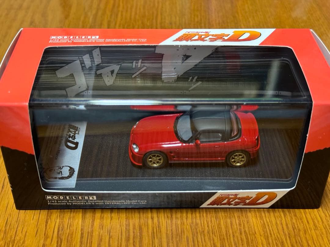 モデラーズ 1/43 頭文字D 坂本 カプチーノ