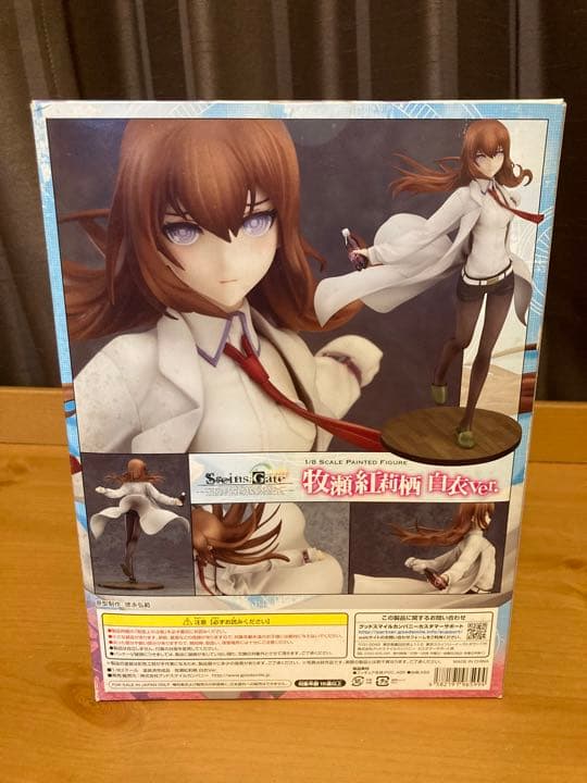 シュタインズゲート 牧瀬紅莉栖白衣ver. 1/8スケール