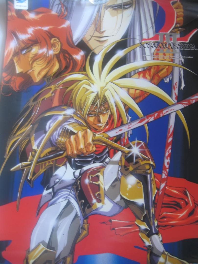 ラングリッサーⅢ 非売品ポスター