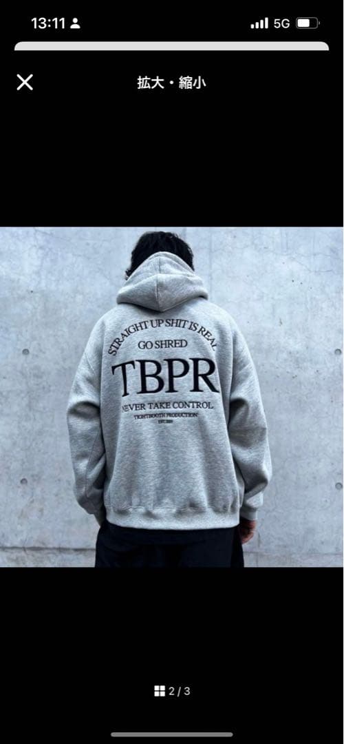 田代卓 シルクスクリーン版画(ネコ)