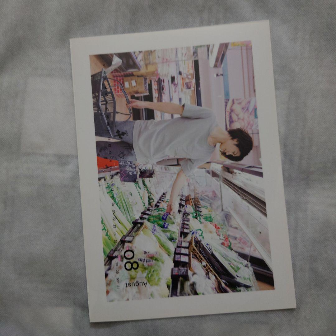 三浦春馬 2014年 ON/OFFカレンダー