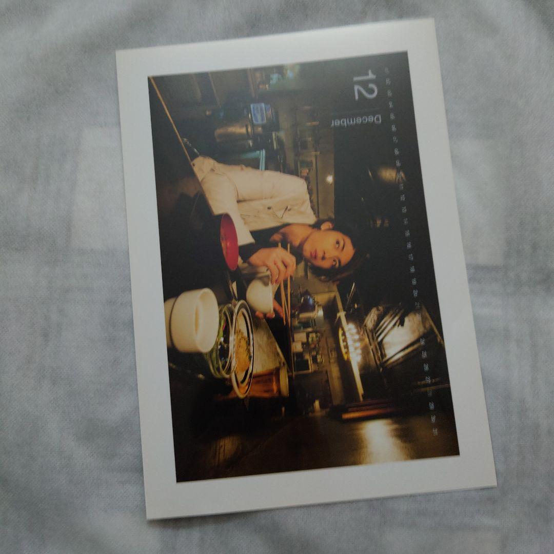 三浦春馬 2014年 ON/OFFカレンダー