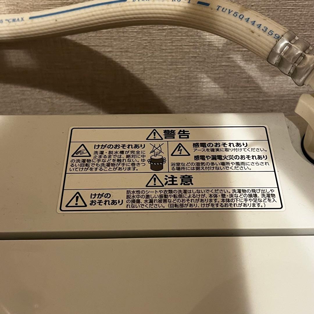 【送料込み】アイリスオーヤマ　洗濯機　4.5kg IWA-T451